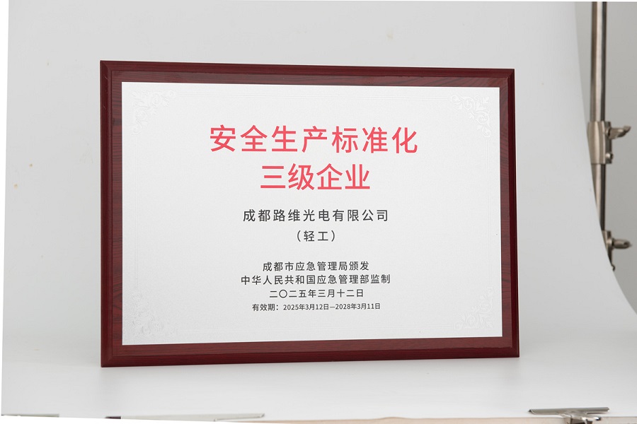 （轻工）