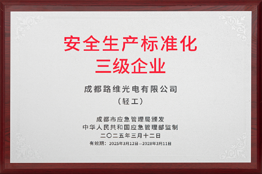 （轻工）