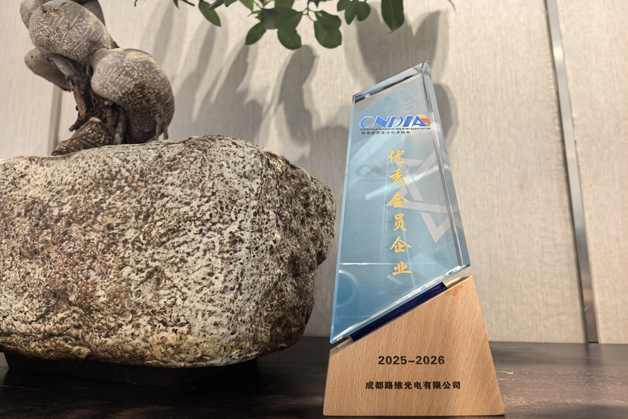 20250530优秀会员企业